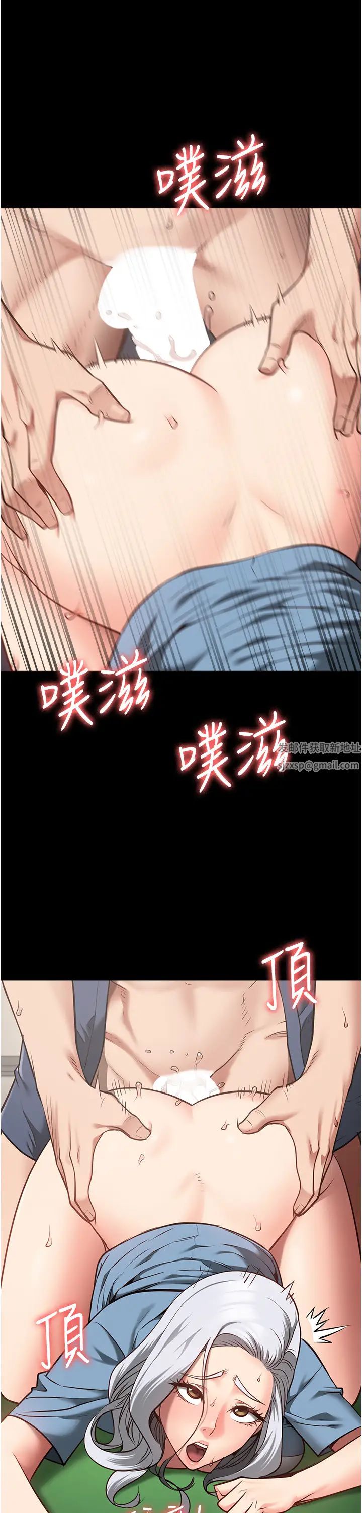 《监狱女囚》漫画最新章节第28话 - 夺走我妹的童真吧免费下拉式在线观看章节第【29】张图片