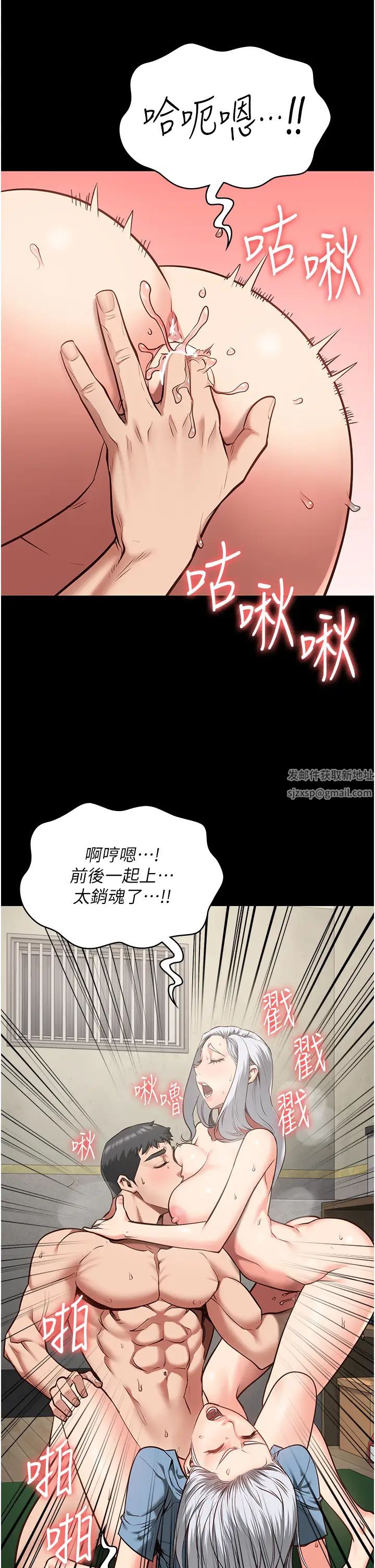 《监狱女囚》漫画最新章节第29话 - 葛格的大雕好硬免费下拉式在线观看章节第【17】张图片