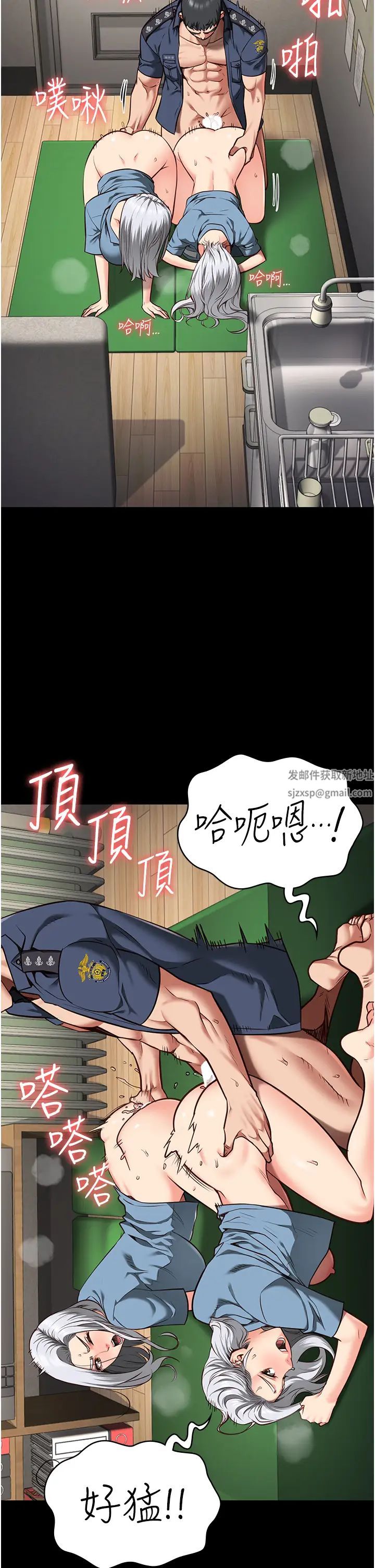 《监狱女囚》漫画最新章节第29话 - 葛格的大雕好硬免费下拉式在线观看章节第【5】张图片