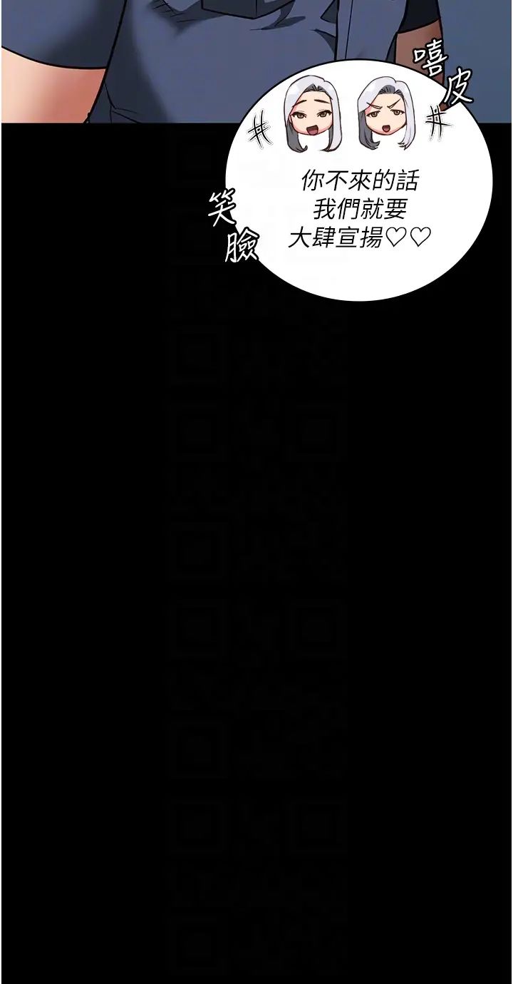 《监狱女囚》漫画最新章节第29话 - 葛格的大雕好硬免费下拉式在线观看章节第【28】张图片