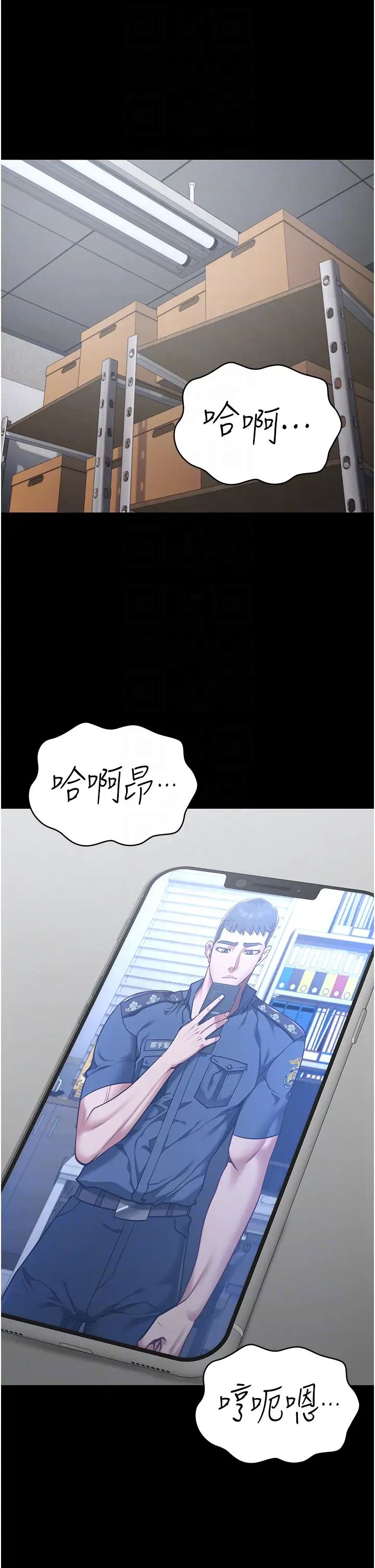 《监狱女囚》漫画最新章节第29话 - 葛格的大雕好硬免费下拉式在线观看章节第【30】张图片