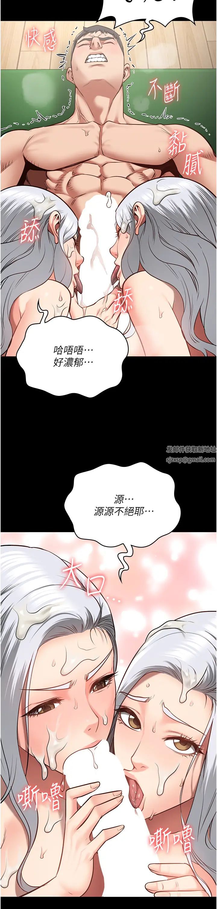 《监狱女囚》漫画最新章节第29话 - 葛格的大雕好硬免费下拉式在线观看章节第【23】张图片