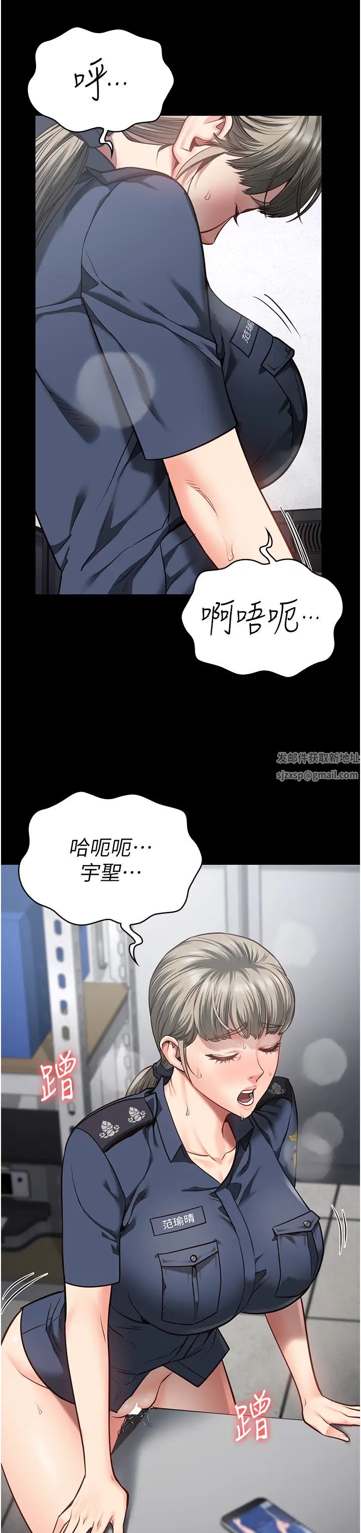 《监狱女囚》漫画最新章节第29话 - 葛格的大雕好硬免费下拉式在线观看章节第【31】张图片