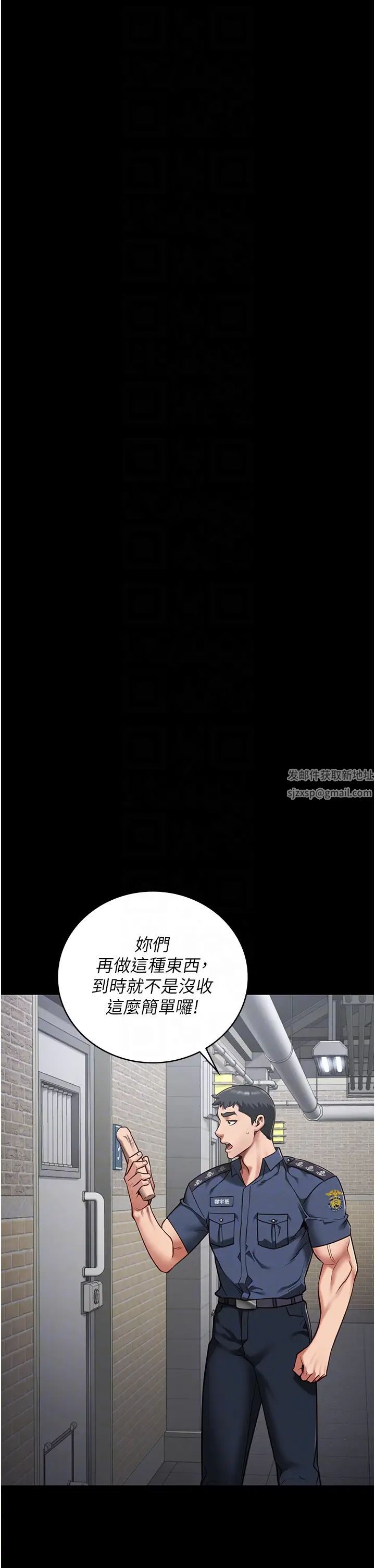 《监狱女囚》漫画最新章节第29话 - 葛格的大雕好硬免费下拉式在线观看章节第【26】张图片