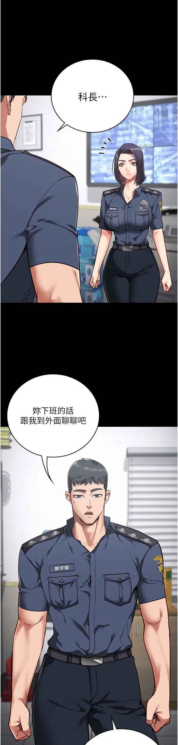 《监狱女囚》漫画最新章节第29话 - 葛格的大雕好硬免费下拉式在线观看章节第【42】张图片