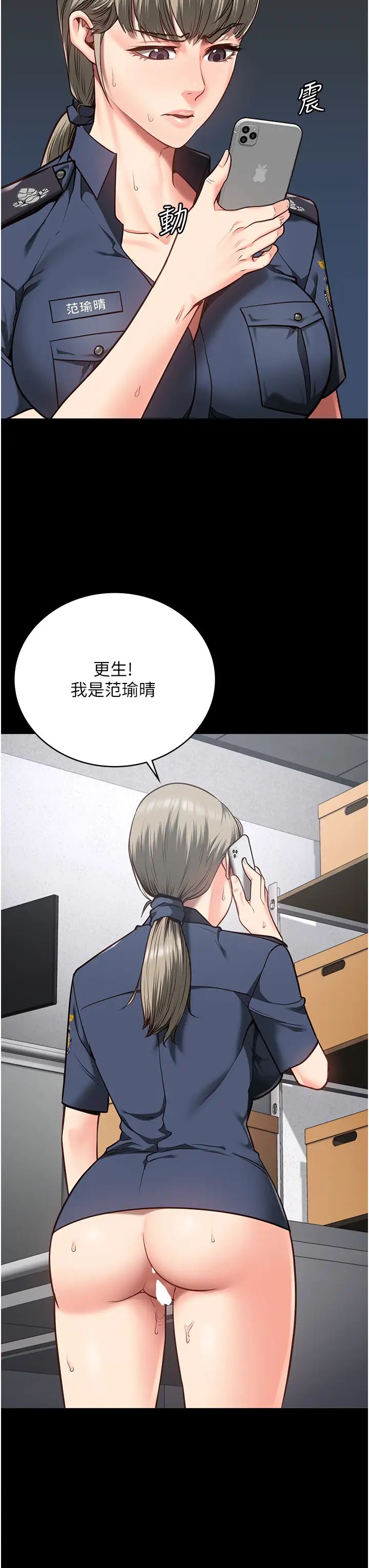 《监狱女囚》漫画最新章节第29话 - 葛格的大雕好硬免费下拉式在线观看章节第【36】张图片