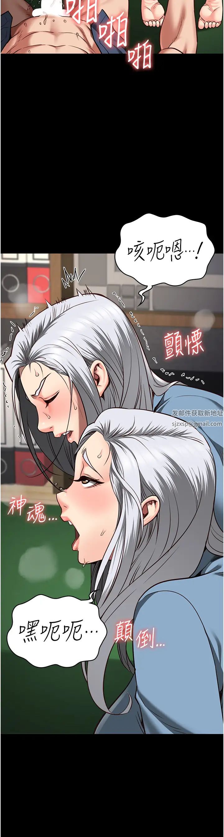 《监狱女囚》漫画最新章节第29话 - 葛格的大雕好硬免费下拉式在线观看章节第【8】张图片