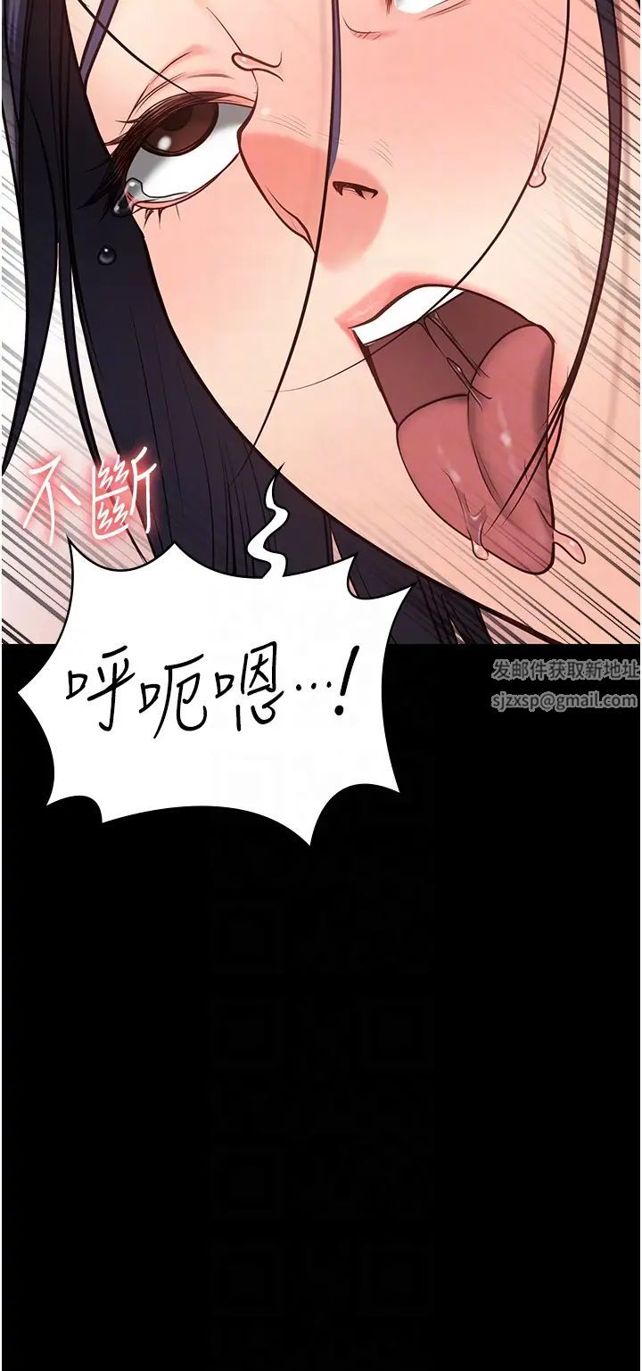 《监狱女囚》漫画最新章节第31话 - 野炮不够~摩铁再战免费下拉式在线观看章节第【14】张图片