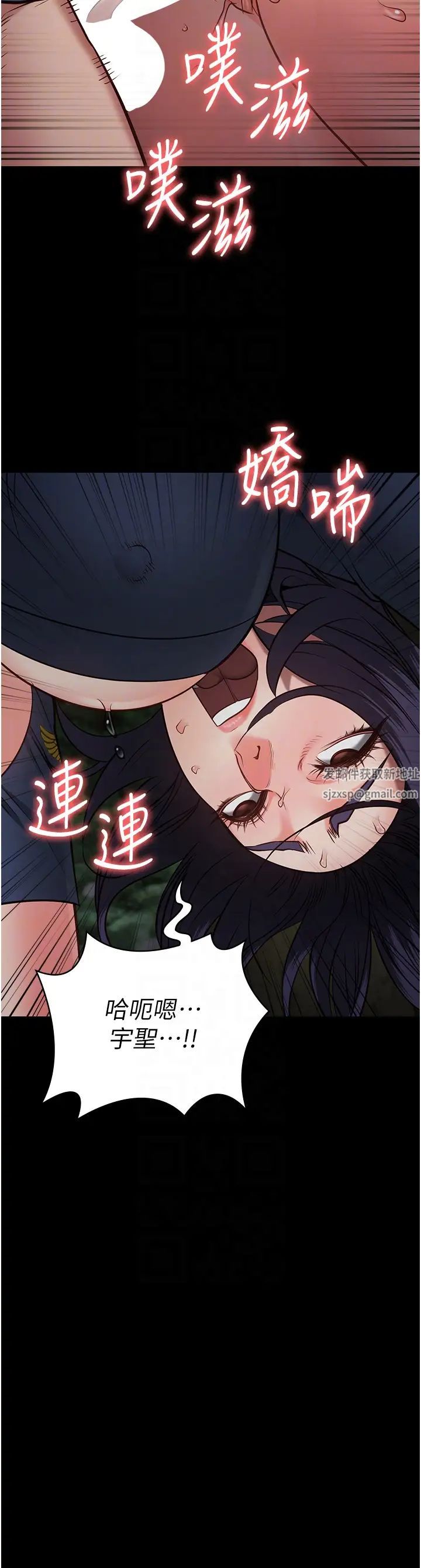 《监狱女囚》漫画最新章节第31话 - 野炮不够~摩铁再战免费下拉式在线观看章节第【10】张图片