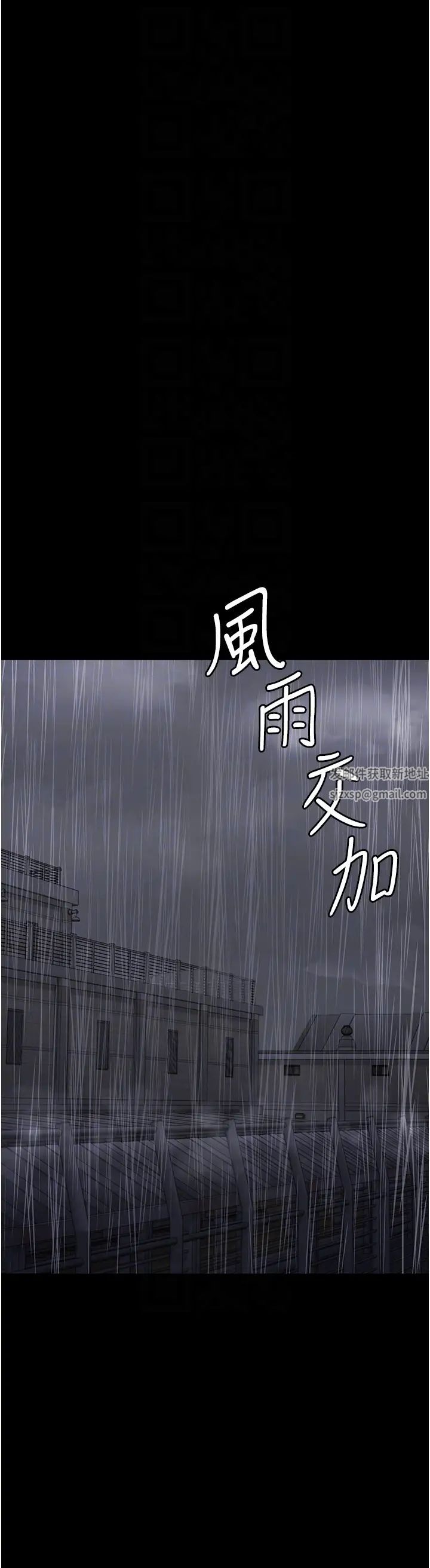 《监狱女囚》漫画最新章节第31话 - 野炮不够~摩铁再战免费下拉式在线观看章节第【28】张图片