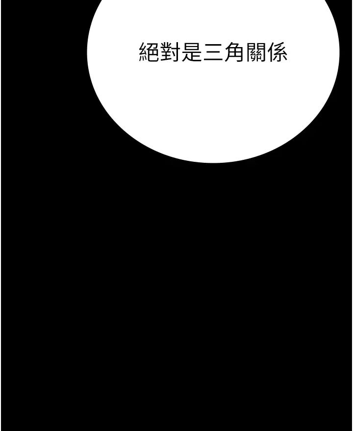 《监狱女囚》漫画最新章节第31话 - 野炮不够~摩铁再战免费下拉式在线观看章节第【33】张图片