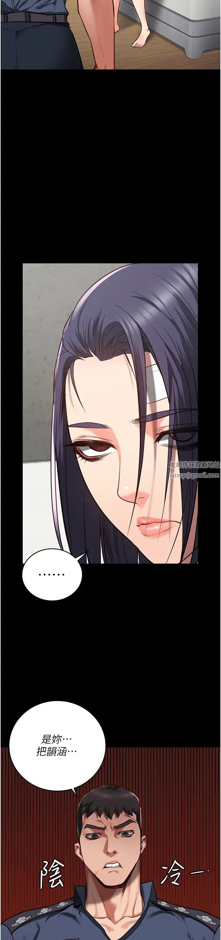 《监狱女囚》漫画最新章节第37话 - 丧心病狂的罗科长免费下拉式在线观看章节第【48】张图片