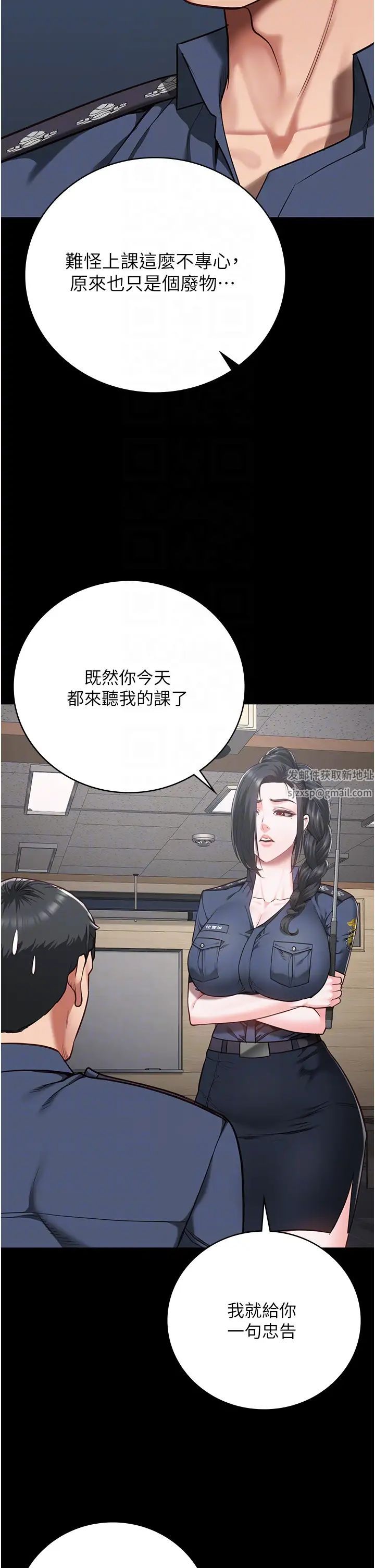 《监狱女囚》漫画最新章节第37话 - 丧心病狂的罗科长免费下拉式在线观看章节第【34】张图片