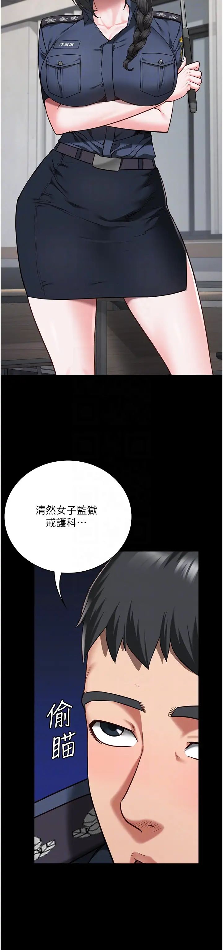 《监狱女囚》漫画最新章节第37话 - 丧心病狂的罗科长免费下拉式在线观看章节第【30】张图片