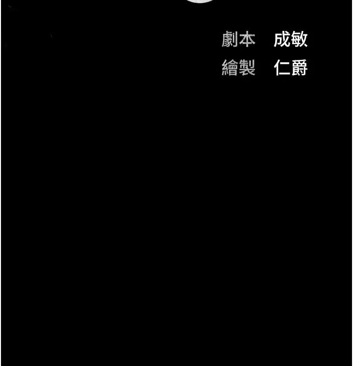 《监狱女囚》漫画最新章节第37话 - 丧心病狂的罗科长免费下拉式在线观看章节第【5】张图片