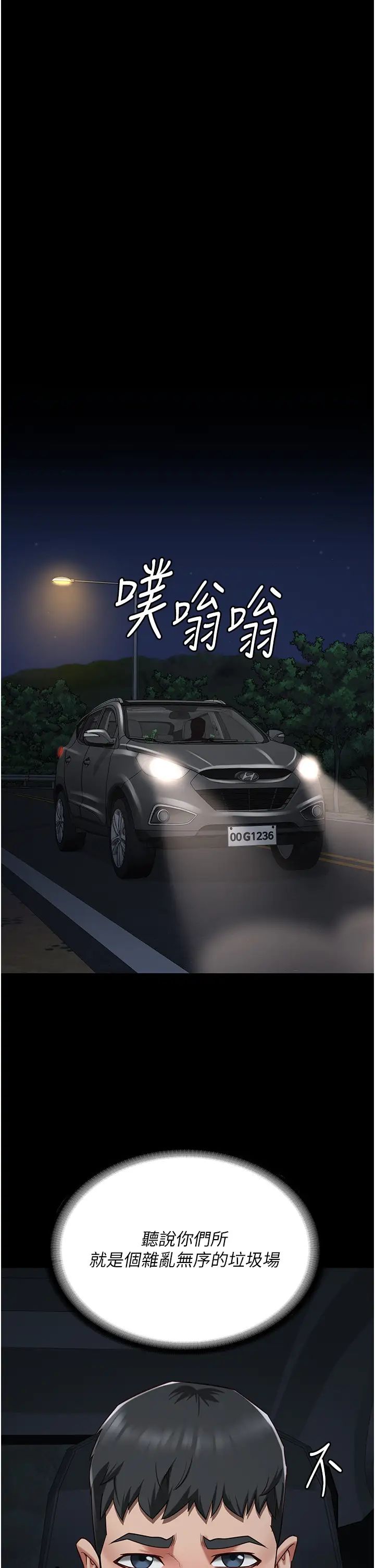 《监狱女囚》漫画最新章节第37话 - 丧心病狂的罗科长免费下拉式在线观看章节第【37】张图片