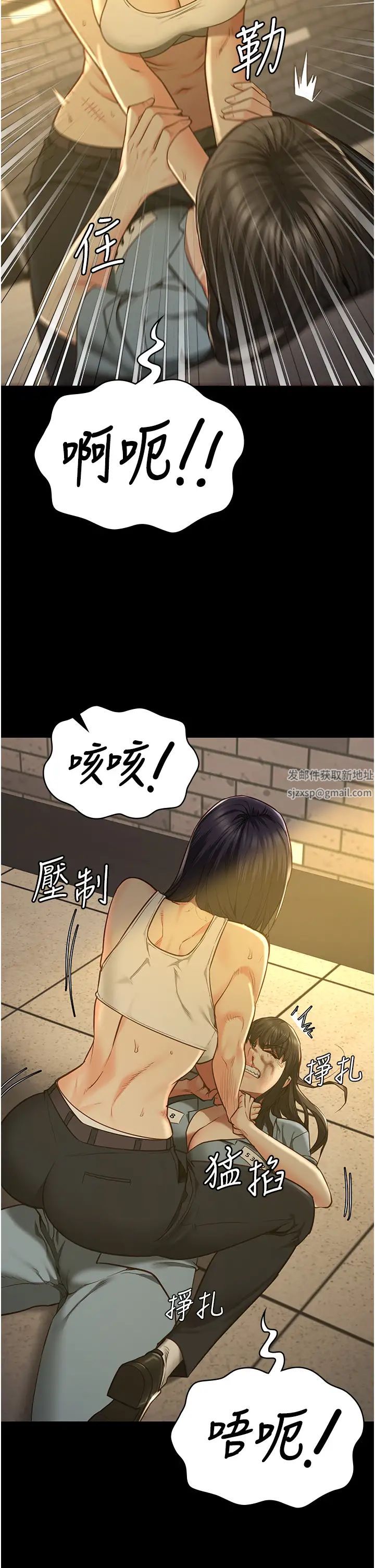 《监狱女囚》漫画最新章节第37话 - 丧心病狂的罗科长免费下拉式在线观看章节第【17】张图片