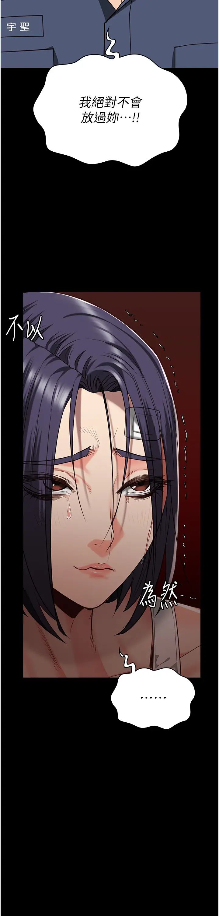 《监狱女囚》漫画最新章节第38话 - 活着还有什么意义?免费下拉式在线观看章节第【31】张图片