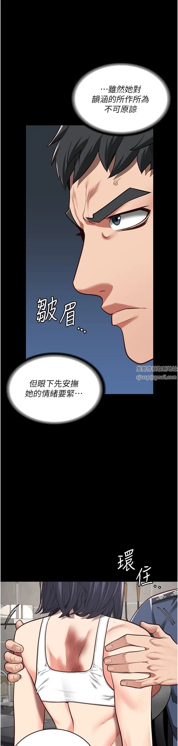 《监狱女囚》漫画最新章节第38话 - 活着还有什么意义?免费下拉式在线观看章节第【20】张图片