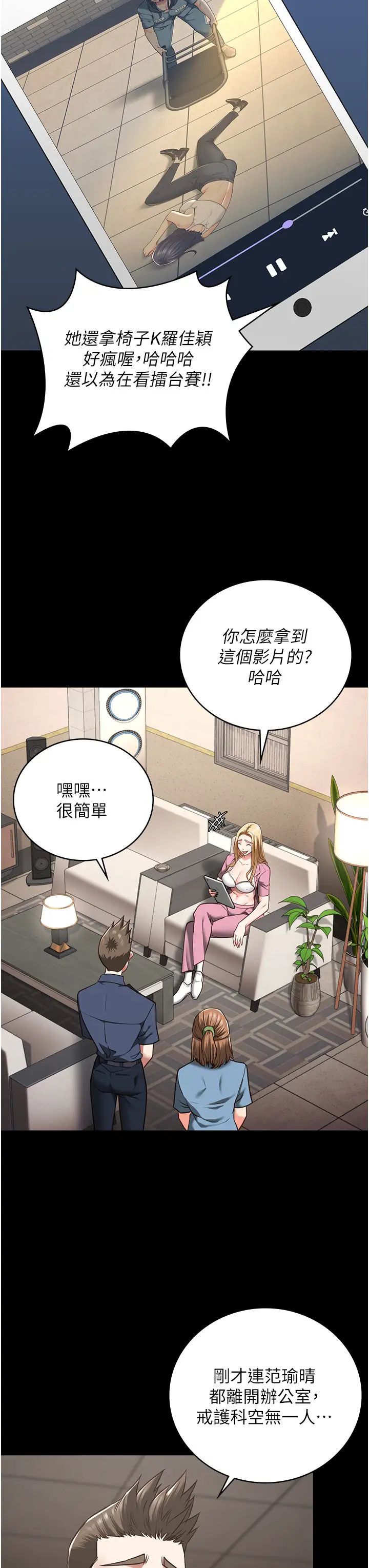 《监狱女囚》漫画最新章节第38话 - 活着还有什么意义?免费下拉式在线观看章节第【8】张图片