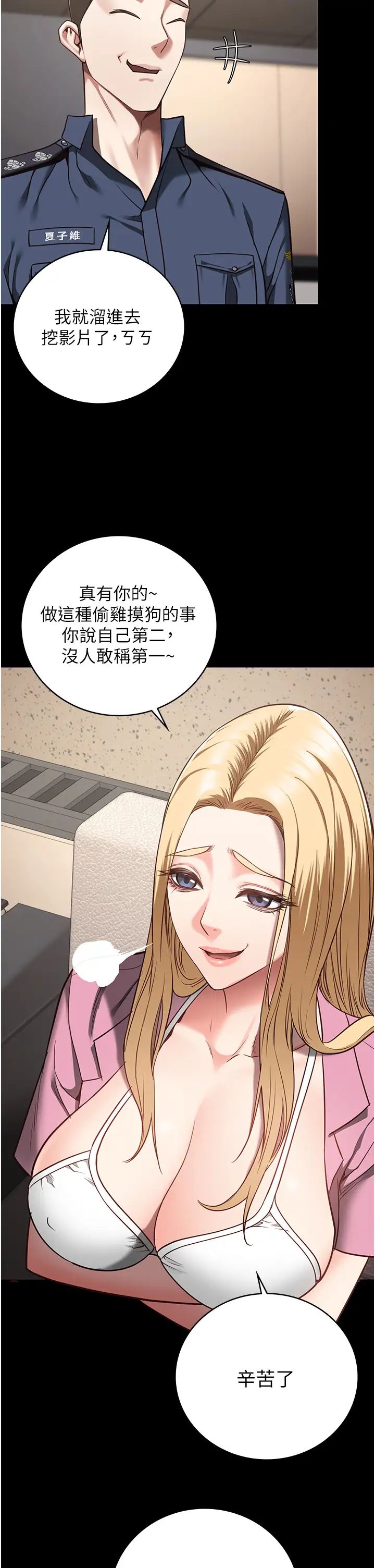 《监狱女囚》漫画最新章节第38话 - 活着还有什么意义?免费下拉式在线观看章节第【9】张图片