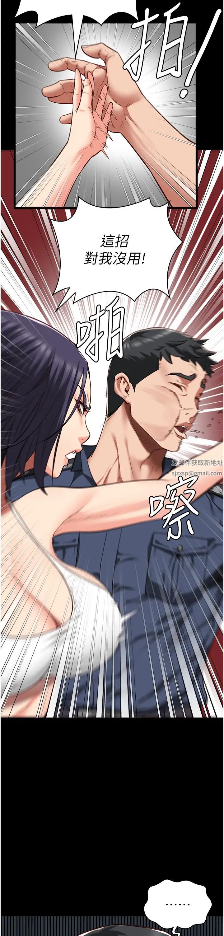 《监狱女囚》漫画最新章节第38话 - 活着还有什么意义?免费下拉式在线观看章节第【25】张图片