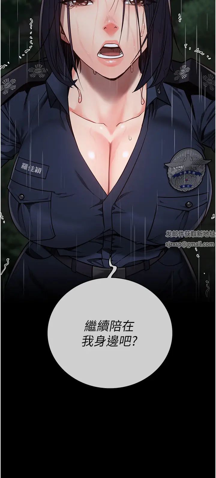 《监狱女囚》漫画最新章节第38话 - 活着还有什么意义?免费下拉式在线观看章节第【37】张图片