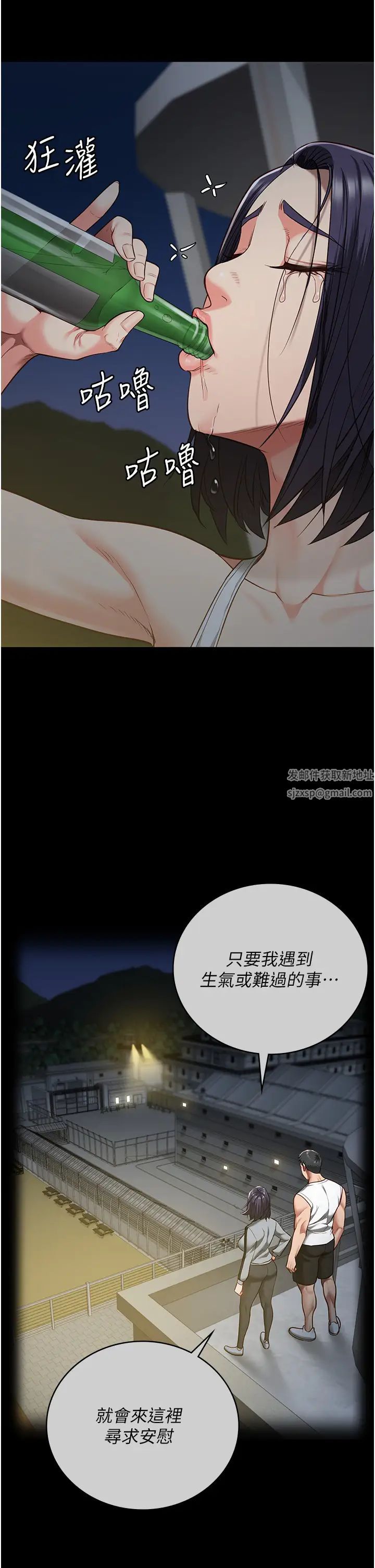 《监狱女囚》漫画最新章节第38话 - 活着还有什么意义?免费下拉式在线观看章节第【41】张图片