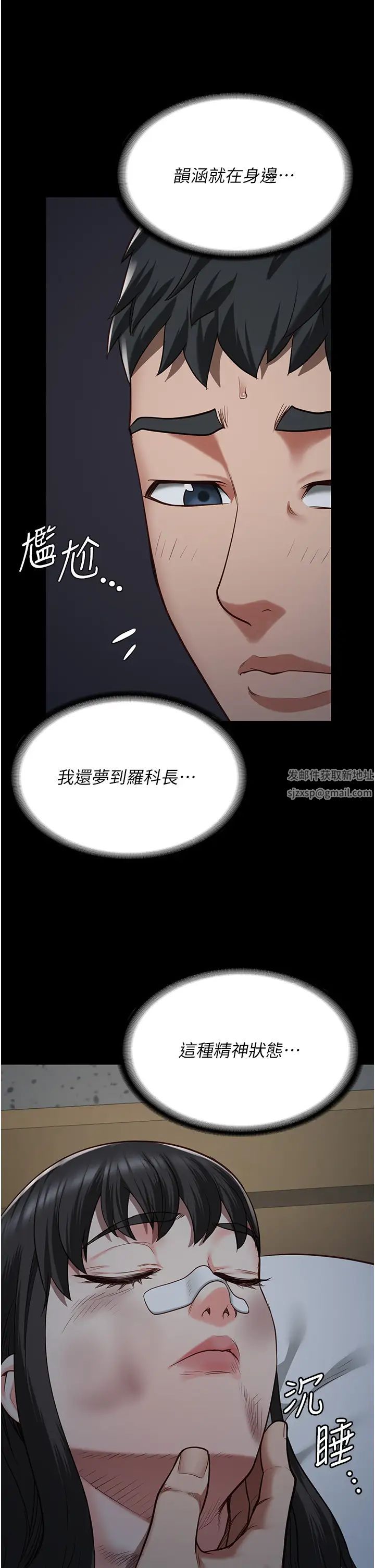 《监狱女囚》漫画最新章节第38话 - 活着还有什么意义?免费下拉式在线观看章节第【51】张图片