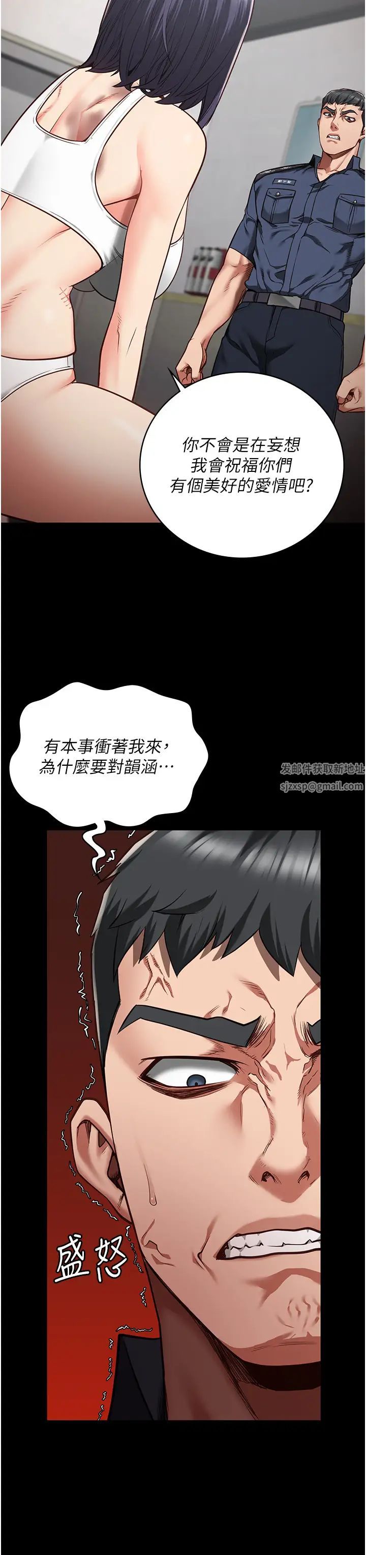 《监狱女囚》漫画最新章节第38话 - 活着还有什么意义?免费下拉式在线观看章节第【3】张图片