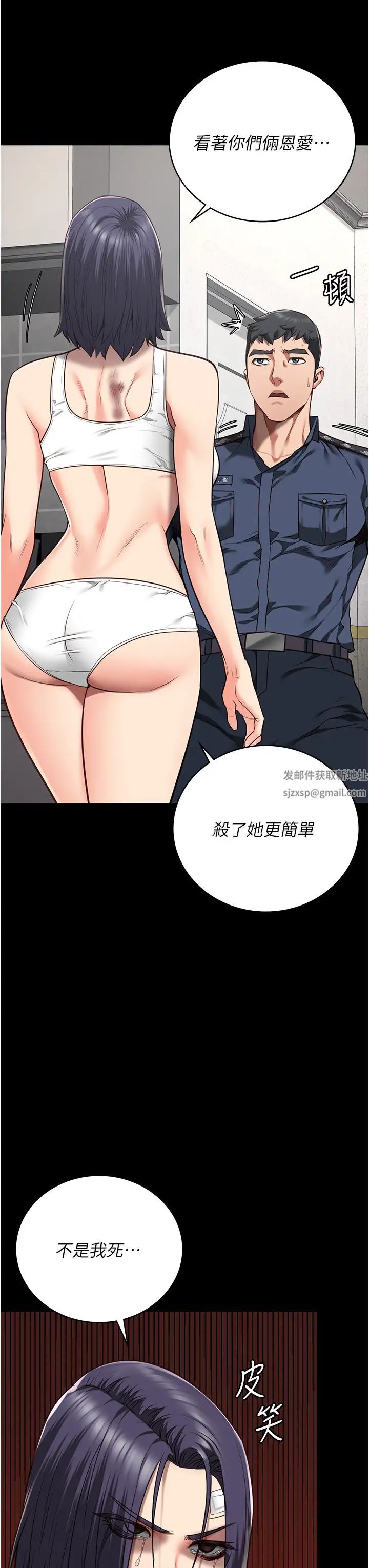 《监狱女囚》漫画最新章节第38话 - 活着还有什么意义?免费下拉式在线观看章节第【17】张图片