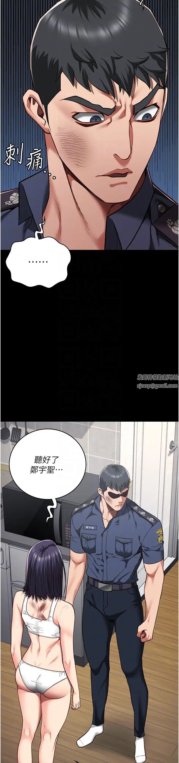 《监狱女囚》漫画最新章节第38话 - 活着还有什么意义?免费下拉式在线观看章节第【26】张图片