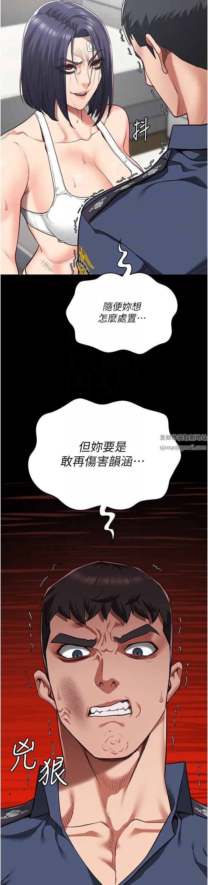 《监狱女囚》漫画最新章节第38话 - 活着还有什么意义?免费下拉式在线观看章节第【30】张图片