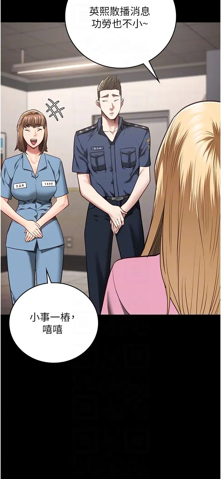 《监狱女囚》漫画最新章节第38话 - 活着还有什么意义?免费下拉式在线观看章节第【10】张图片