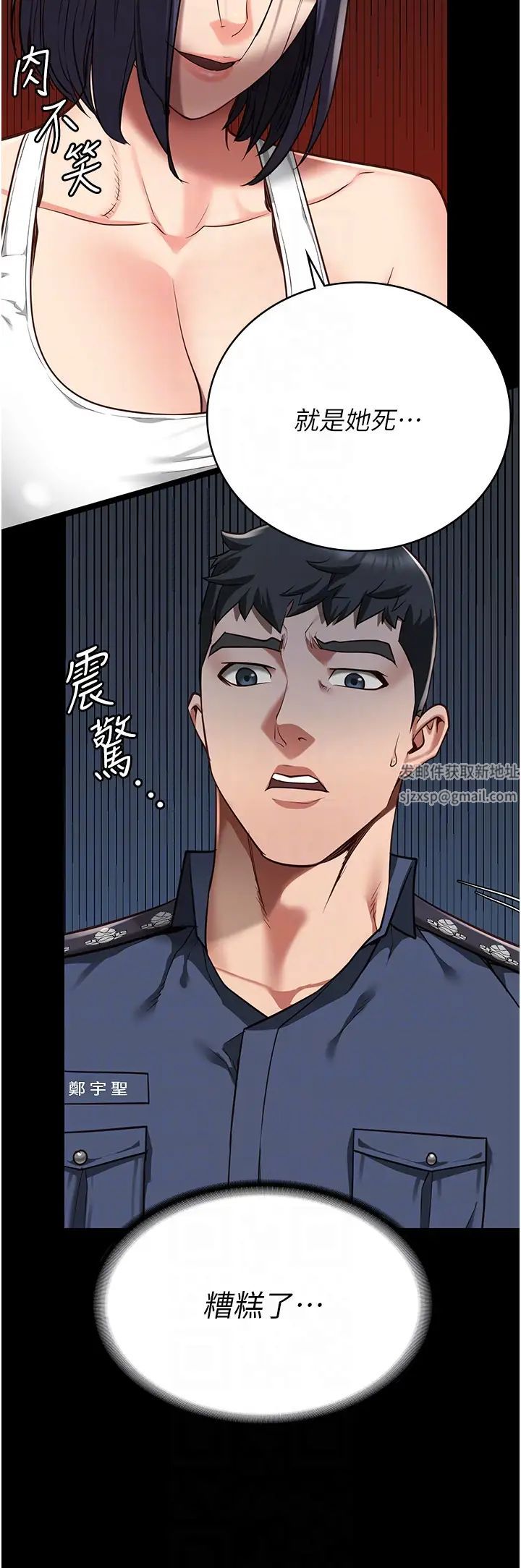 《监狱女囚》漫画最新章节第38话 - 活着还有什么意义?免费下拉式在线观看章节第【18】张图片