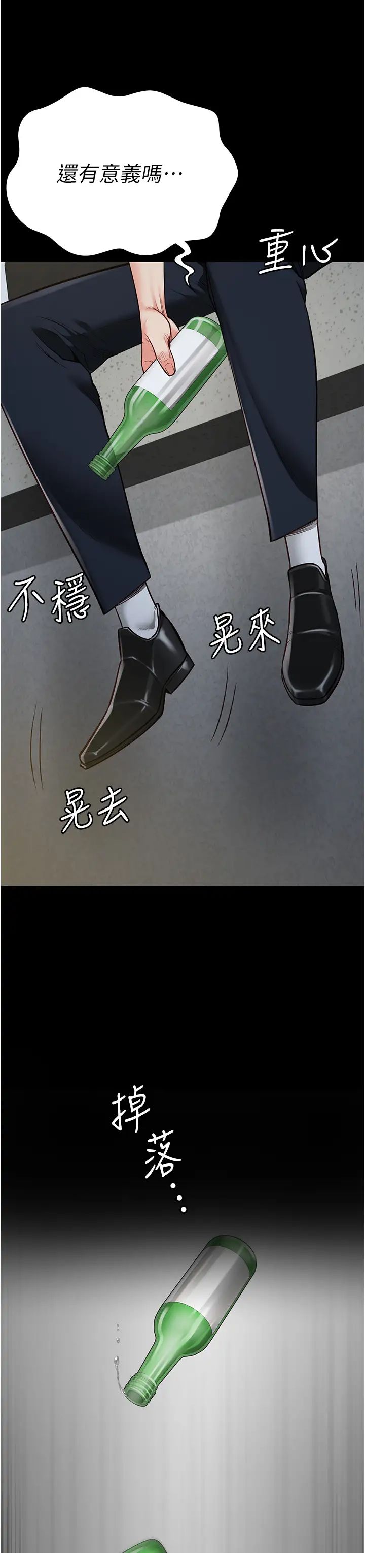 《监狱女囚》漫画最新章节第38话 - 活着还有什么意义?免费下拉式在线观看章节第【46】张图片