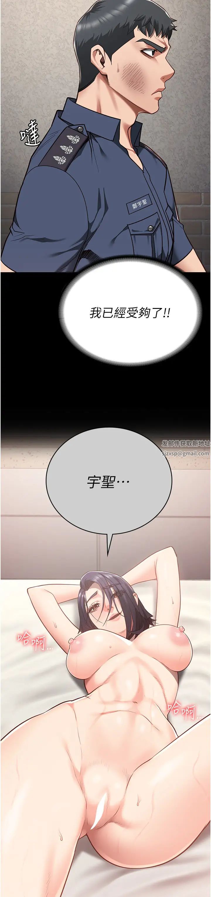 《监狱女囚》漫画最新章节第38话 - 活着还有什么意义?免费下拉式在线观看章节第【35】张图片