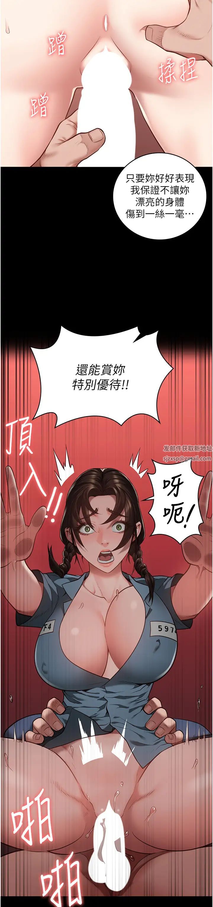 《监狱女囚》漫画最新章节第39话 - 新鲜的上等鲍鱼免费下拉式在线观看章节第【19】张图片