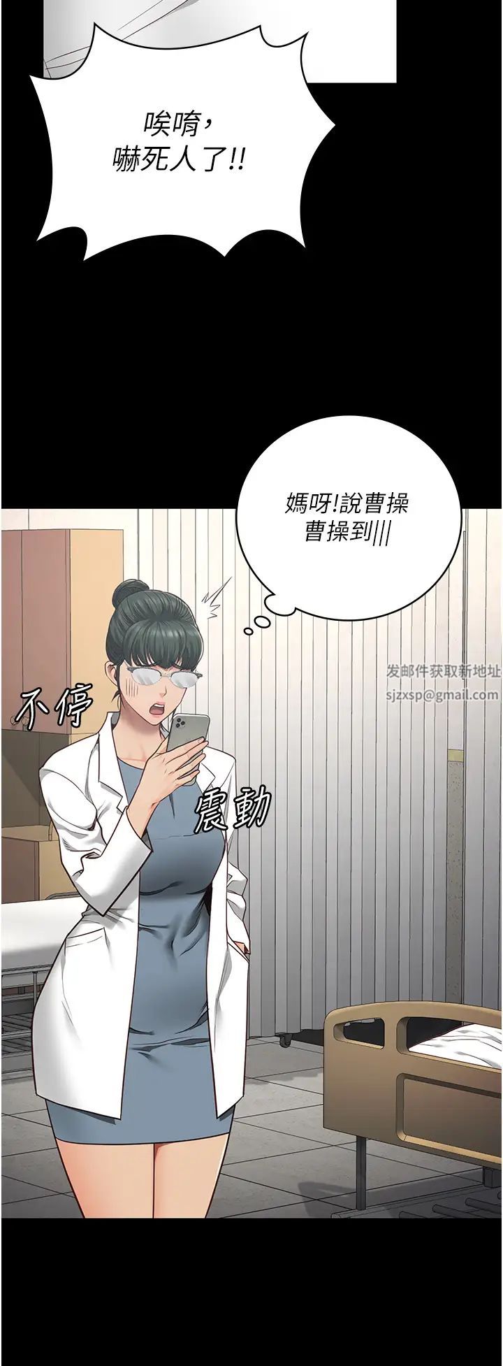 《监狱女囚》漫画最新章节第39话 - 新鲜的上等鲍鱼免费下拉式在线观看章节第【31】张图片