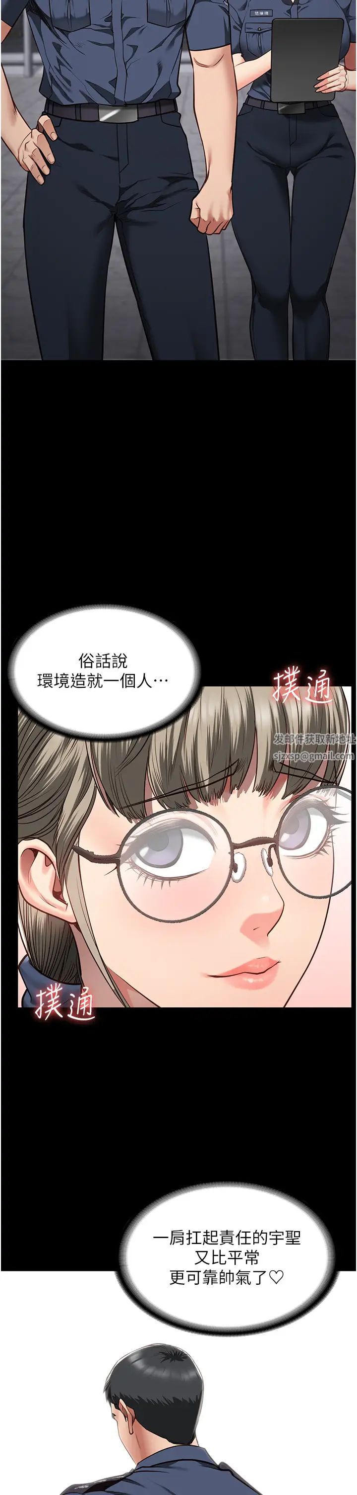 《监狱女囚》漫画最新章节第39话 - 新鲜的上等鲍鱼免费下拉式在线观看章节第【23】张图片