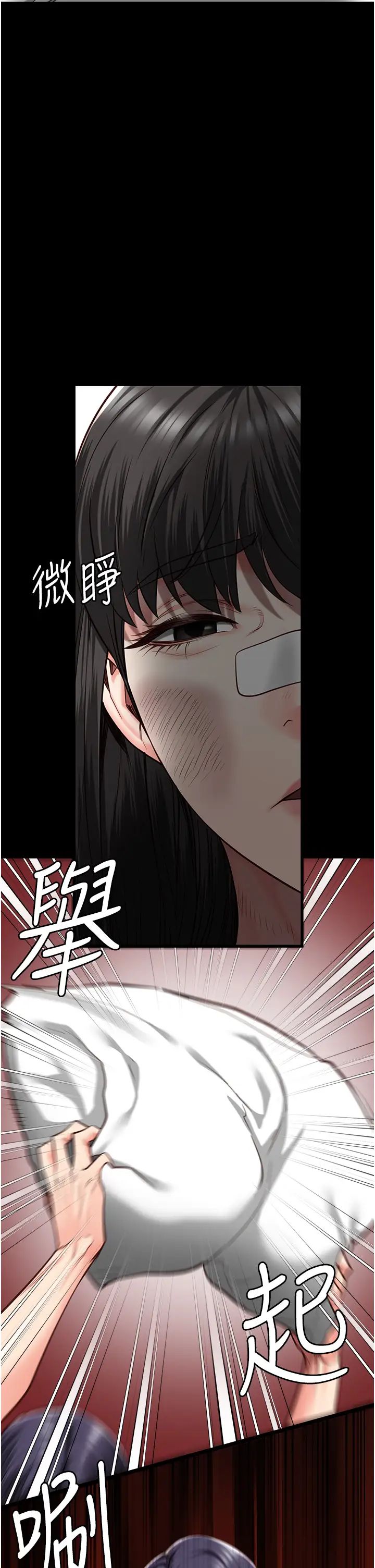 《监狱女囚》漫画最新章节第39话 - 新鲜的上等鲍鱼免费下拉式在线观看章节第【38】张图片