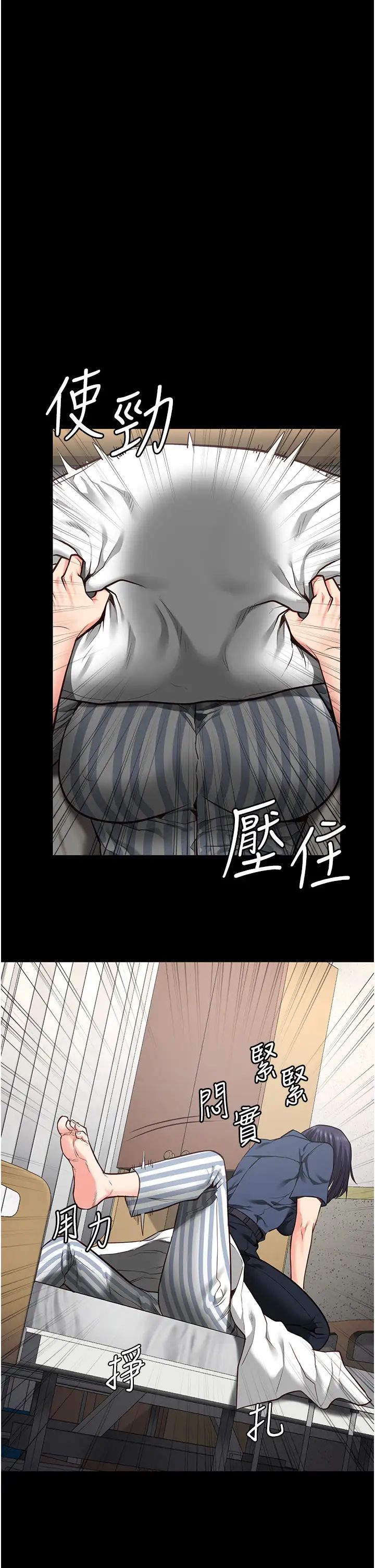 《监狱女囚》漫画最新章节第39话 - 新鲜的上等鲍鱼免费下拉式在线观看章节第【40】张图片