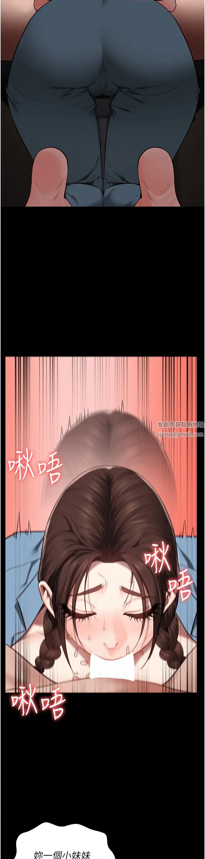 《监狱女囚》漫画最新章节第39话 - 新鲜的上等鲍鱼免费下拉式在线观看章节第【9】张图片