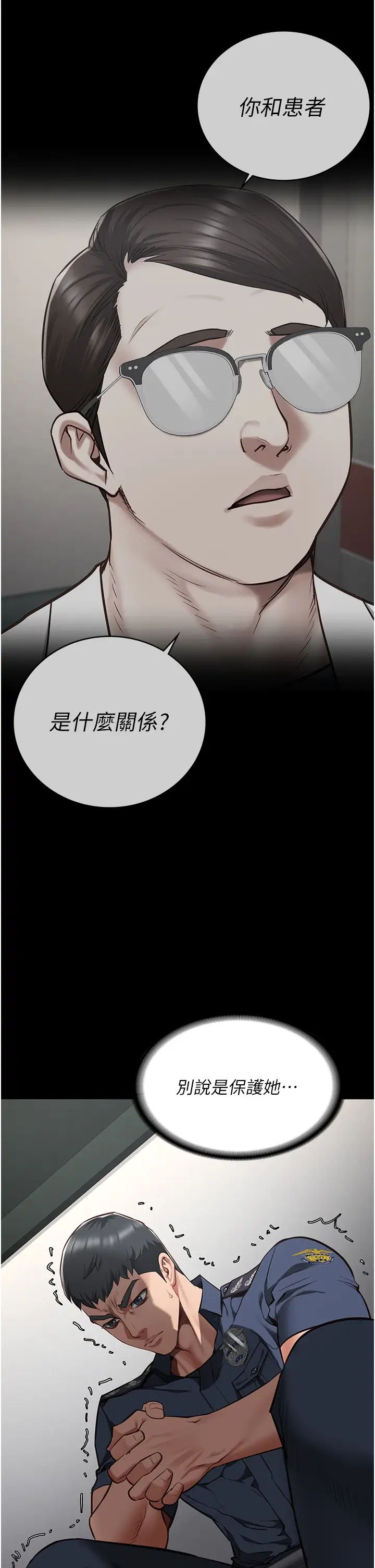 《监狱女囚》漫画最新章节第40话 - 为时已晚免费下拉式在线观看章节第【37】张图片