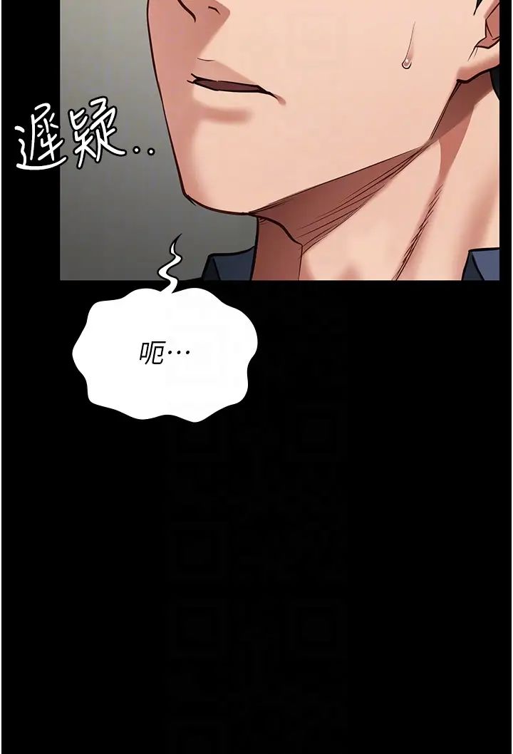 《监狱女囚》漫画最新章节第40话 - 为时已晚免费下拉式在线观看章节第【32】张图片