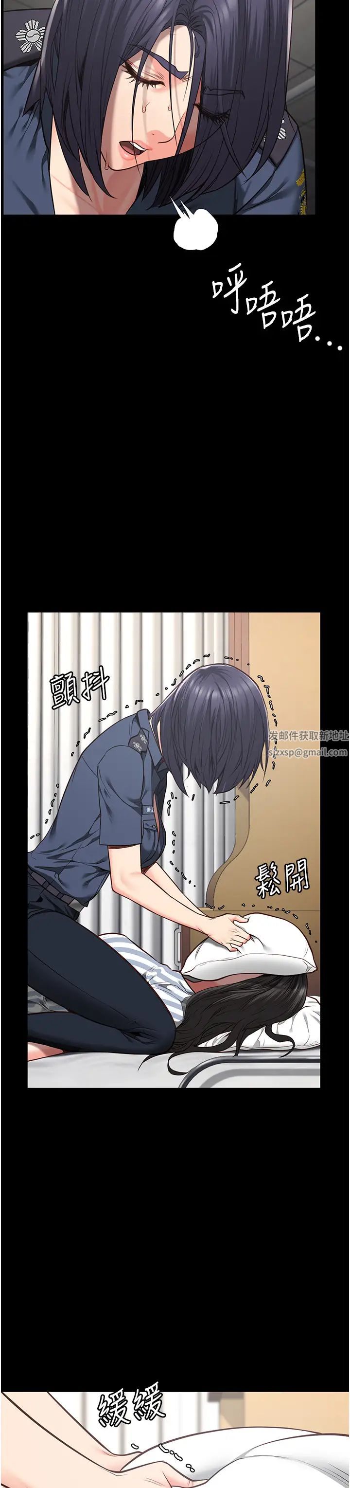 《监狱女囚》漫画最新章节第40话 - 为时已晚免费下拉式在线观看章节第【8】张图片