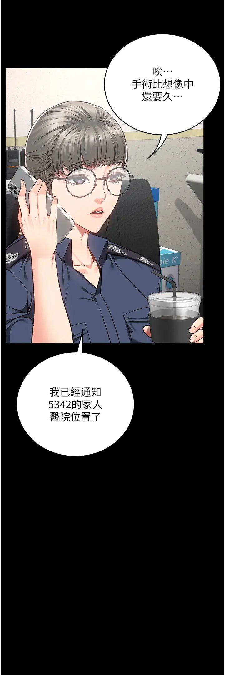 《监狱女囚》漫画最新章节第40话 - 为时已晚免费下拉式在线观看章节第【44】张图片