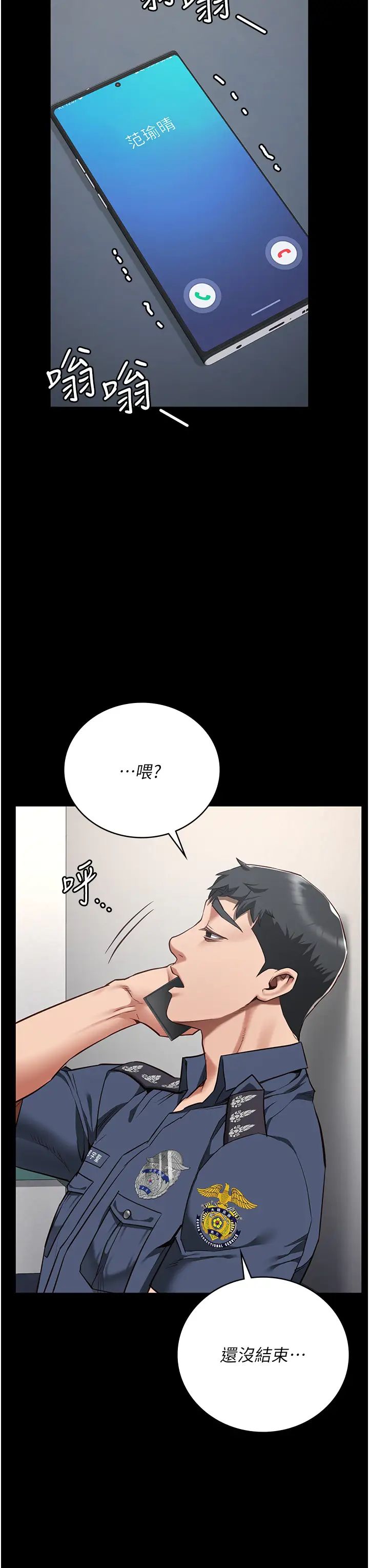 《监狱女囚》漫画最新章节第40话 - 为时已晚免费下拉式在线观看章节第【43】张图片