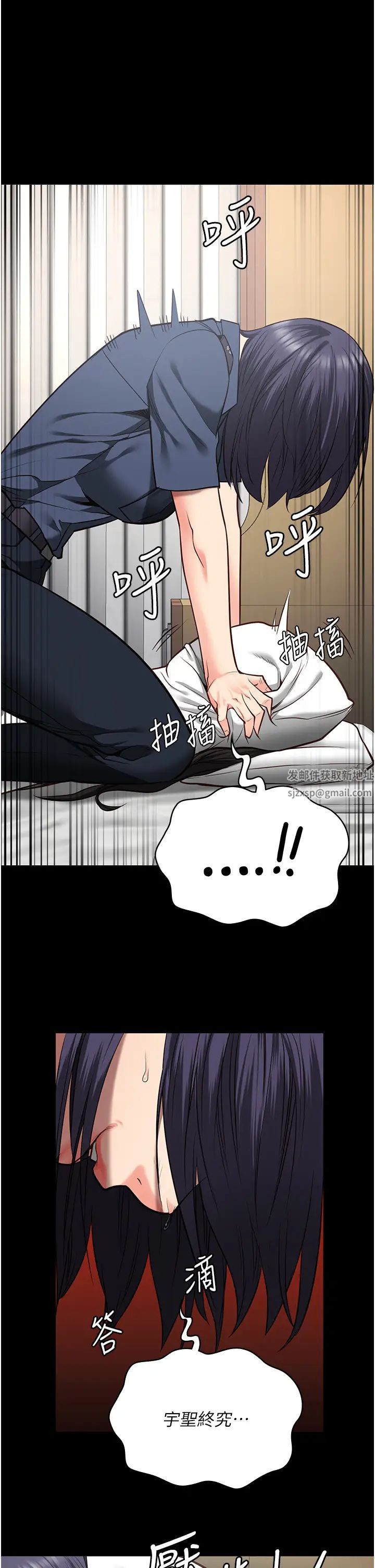 《监狱女囚》漫画最新章节第40话 - 为时已晚免费下拉式在线观看章节第【1】张图片