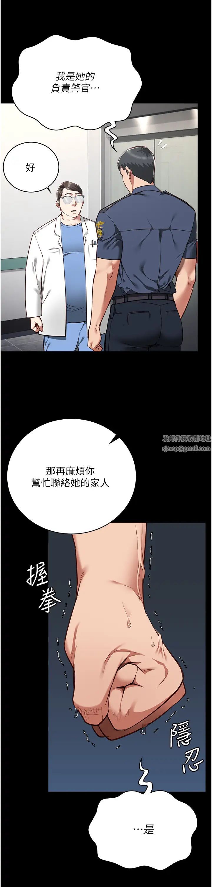 《监狱女囚》漫画最新章节第40话 - 为时已晚免费下拉式在线观看章节第【33】张图片